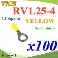 หางปลากลม RV1.25-4 แบบมีฉนวน ข้อต่อสายไฟ 1.5 Sq.mm รูสกรู 4 mm (สีเหลือง 100 ชิ้น) รุ่น RV125-4-YELLOW