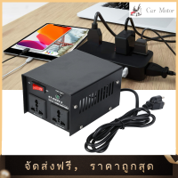 【ราคาต่ำสุด】200W หม้อแปลงแรงดันไฟฟ้า 2Pcs ซ็อกเก็ตอเนกประสงค์ 100V to 220V Power Transformer Voltage Converter ST-200VA US Plug,หม้อแปลง, หม้อแปลงแรงดันไฟฟ้า,แหล่