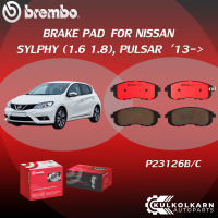 ผ้าเบรคหน้า BREMBO SYLPHY เครื่อง (1.6 1.8), PULSAR ปี13-&amp;gt;(F)P23 126B/C