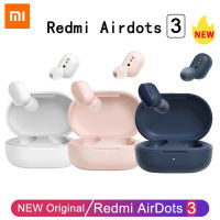 Xiaomi Redmi AirDots 3 Mi True Wireless Earphone Bluetooth 5.2 Headphones Stereo Bass Auto Link Touch Control Original Headset