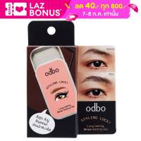 Odbo Styling Lock Long Lasting Brow Setting Gel 16g.โอดีบีโอ สไตล์ลิ่ง ลาสติ้ง บราว เซ็ทติ้ง เจลเขียนคิ้ว