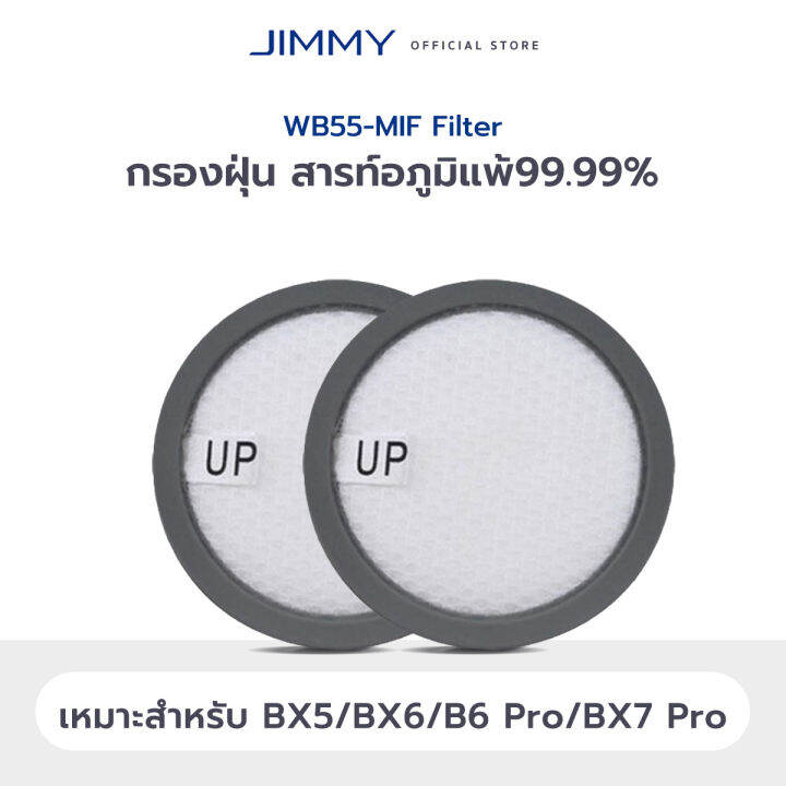 JIMMY ORIGINS MIF FILTER BX7 / BD7 Pro / BX6 Pro / BX7 Pro / BX6 / B6