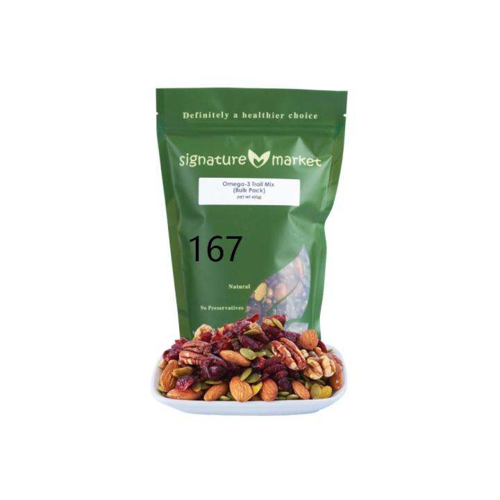Signature Market Omega3 Trail Mix Bulk Pack (450g)☆ Lazada