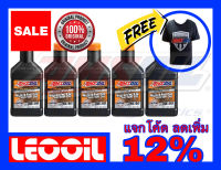 Amsoil Signature Series SAE 0w-40 น้ำมันเครื่องสังเคราะห์แท้ 100% เกรดไฮเอนด์ ค่าความหนืด 0w 40 (0w40)