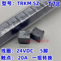 (ของแท้/1ชิ้น)✖☞TIANBO 24VDC คลื่นบนท้องฟ้า TRKM S-Z D T78 20A 5ฟุต895-1C-C 1C-V HFKW