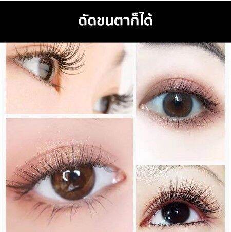 เครื่องดัดขนตาไฟฟ้า-ที่ดัดขนตาไฟฟ้า-electric-eyelash-curler