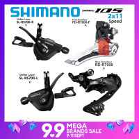 Shimano ชุด R7000 RS700 2ชิ้นสำหรับจักรยานจักรยานพับสำหรับขี่บนถนน,อุปกรณ์เปลี่ยนเกียร์ RS700 R7000เปลี่ยนเกียร์