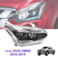 DMAXไฟหน้า ISUZUไฟหน้า1.9 BLUE POWER ปี 2016-2019 for ISUZU D-MAX (ไม่มีหลอดไฟไม่มีชุดสายไฟ)