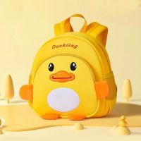 【Hot Sale】 schoolbag girl boy baby super cute 3 years old little yellow duck middle class 2-5-6 childrens backpack