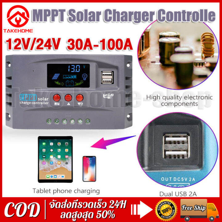 cod-mppt-solar-charger-controlle-30a-60a-100a-ชาร์จเจอร์-12v24v-ชาจเจอร์โซล่า-โซล่าชาร์จเจอร์-โซล่าชาร์เจอร์-โซล่าคอนโทรลเลอร์-แผงควบคุมพลังงานแสงอาทิตย์แบบ-ชาตเจอร์โซล่า-โซล่าเซลล์-ชาร์จเจอร์-usb-por