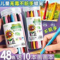 Non-dirty hands crayon double-headed plastic oil painting stick childrens safety non-toxic kindergarten washable triangle paintbrush