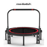 Hike Trip Trampoline แทรมโพลีน 40,48 นิ้ว รุ่นอัพเกรด เตียงกระโดด สีดำ สำหรับออกกำลังกาย ที่จับเป็นทรงสี่เหลี่ยมจับถนัดมือ fitness