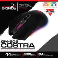 SIGNO COSTRA Centro Macro Gaming Mouse รุ่น GM-908 / GM-907 เม้าส์มาโคร เมาส์