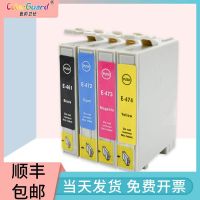 Suitable for Epson printer T0461 T472 ink cartridge c63 c65 c83 cx3500 4500 6300