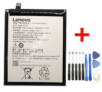 แบตเตอรี่ BL261 สำหรับ Lenovo K5 Note , Lenovo A7020 , Lenovo K52t38 , Lenovo K52e78 รับประกัน 3 เดือน