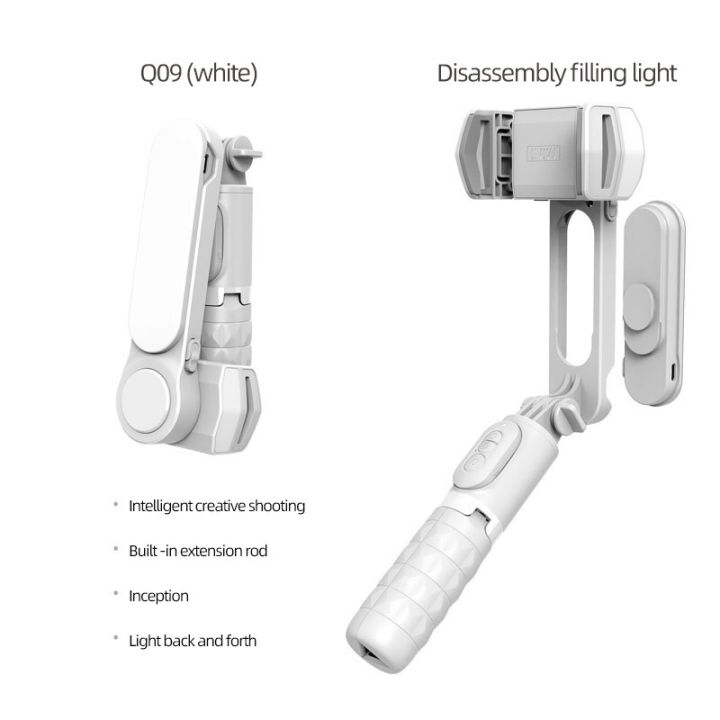 q09ขาตั้งแบบสามขาเซลฟี่่บลูทูธเครื่องกันสั่นแบบมือถือพร้อมไฟเติม-led-โทรศัพท์มือถือขาตั้งป้องกันการสั่นสำหรับการสตรีมสด-vlog