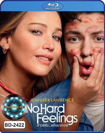 Bluray หนังใหม่ เสียงไทยมาสเตอร์ หนังบลูเรย์ No Hard Feelings สาวแซ่บ ...