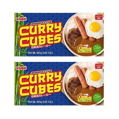 Kubo Japanese Style Curry Cubes Classic 100g BUY 1 TAKE 1 Lazada PH