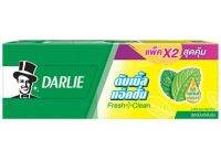 ยาสีฟัน DARLIE Double Action แพ็คX2  ยาสีฟันดาร์ลี่