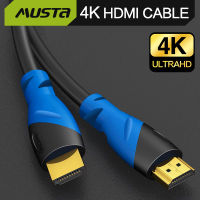 สายเคเบิลความเร็วสูง Musta 2.0/1.4 (1/1.5/2/3/5/8/10ม.) สาย HDMI