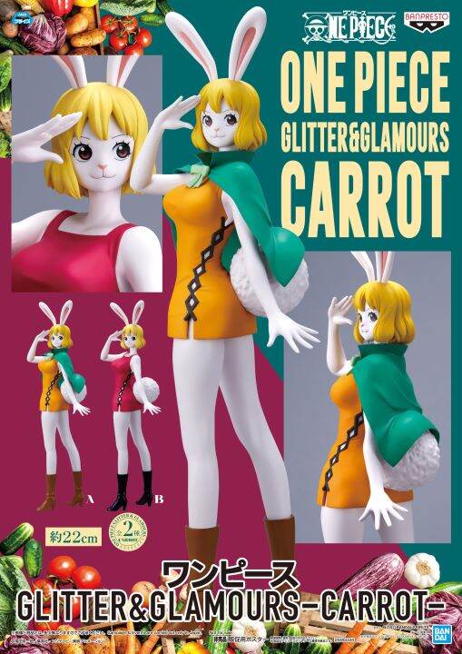 ONE PIECE GLITTER&GLAMOURS CARROT แครอท มือ 1 jp 🇯🇵🇯🇵 แมวทอง ของแท้