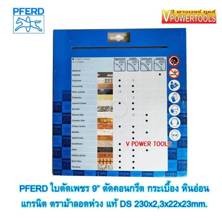 pferd-ใบตัดเพชร-9-ฟันร่อง-ds-230x2-3x22-23-ตัดคอนกรีต-กระเบื้อง-หินอ่อน-ตราม้าลอดห่วง-แท้