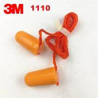 10PCS 3M 1110 Ear Plugs Bullet Type with Lines Earplugs Security Anti-Noise Work Learn go to Bed Soundproof Earmuffs