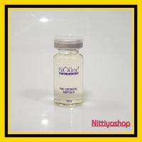 เซรั่มรากไม้ Bioline Active Pre-Chemical Ampoule 12ml เซรั่มขวดเล็ก เซรั่ม รากไม้