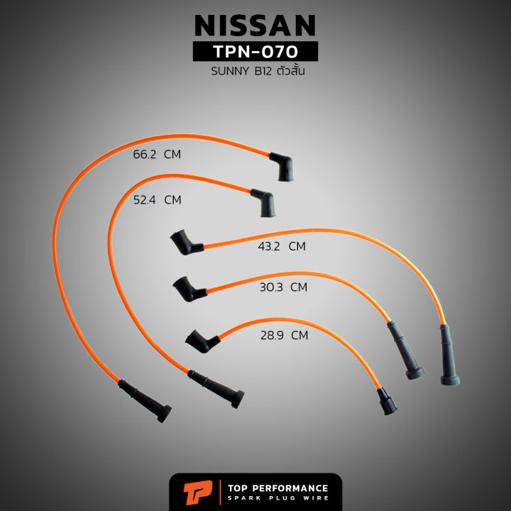 สายหัวเทียน-nissan-sunny-b12-ตัวสั้น-เครื่อง-e15s-ตรงรุ่น-top-performance-made-in-japan-tpn-070-สายคอยล์-นิสสัน-ซันนี่