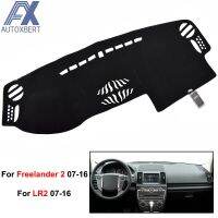 AX Dashboard ฝาครอบ Dashmat Dash Mat Xukey สำหรับ Land Rover LR2 Freelander 2 2007-2015 2016 Pad Sun Shade Dash Board พรม