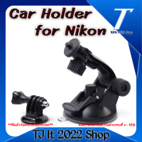 Suction Cup Car Holder for Nikon KeyMission 360 170 80 Drift Stealth 2 HD Ghost Ghost-S HTC Re Camcorder