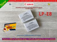 LP-E8 Battery Canon DS126271 DS126371 DS126311 DS126431 550D 600D 650D 700D Kiss X4 X5 X6i X7i พร้อมกล่อง มือ 1