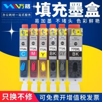 Suitable for Canon 770 771 ink cartridges MG7770 6870 5770 TS8070 5070 printer filling