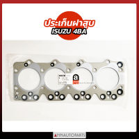 ปะเก็นฝาสูบ ISUZU 4BA TL79 ประเก็นฝาสูบ สำหรับรถ อีซูซุ