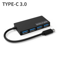 ZHANG ฮับ USB 3.0 4พอร์ต Type C ฮับความเร็วสูงสายเคเบิลแปลงข้อมูลอะแดปเตอร์รองรับระบบหลายแบบปลั๊กแอนด์เพลย์อะแดปเตอร์ USB