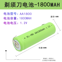 แบตเตอรี่แบบชาร์จไฟได้สำหรับเครื่องโกนหนวด V เครื่องโกนหนวดไฟฟ้า F33 หมายเลขทดแทนเดิม