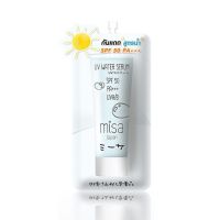 Royal Beauty Misa UV Water Serum มิสะ ยูวี วิเทอร์ เซรั่ม กันแดดสูตรน้ำ SPF 50 PA+++