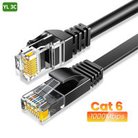 5M/10M/20M/30M สายเคเบิลอีเทอร์เน็ต Cat6 สาย Lan 10 ม. UTP Cat 6 RJ 45 สายเคเบิลเครือข่ายแยก RJ45 สายแพทช์คู่บิดสำหรับเราเตอร์แล็ปท็อป