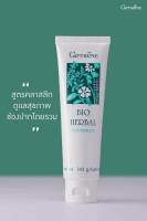 Aor99 ยาสีฟัน ไบโอ เฮอร์เบิล กิฟฟารีน  สมุนไพร สูตรดั้งเดิม Bio Herbal toothpaste giffarine​ #ฟันสะอาด#ลดกลิ่นปาก#ป้องกัน​ฟันผุ ยาสีฟันสมุนไพร