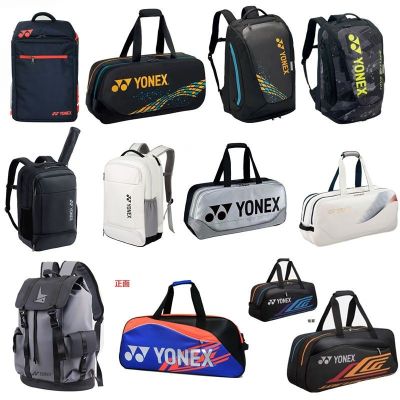 ★New★ New Korean version of Lin Dan badminton racket bag men and women single backpack large capacity racket portable bag