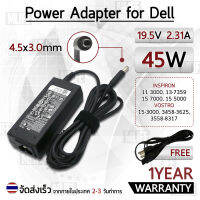 รับประกัน 1ปี - สายชาร์จ คอม อะแดปเตอร์ Dell 19.5V 2.31Aหัว 4.5x3.0mm – สายชาร์ท Charger Adapter Computer Dell 19.5V 2.31A  Power Supply สายชาร์ท DELL 15-3558 VOSTRO 15-3000 INSPIRON 13-7359