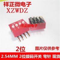 2.54 MM - two dial the code switch 2 p side curved needle dial 90 degrees DIP8 direct dial the code switch