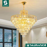 โคมไฟเพดาน Ceiling Lights โคมระย้า Citrine โคมระย้าคอนติเนนตัลที่ใช้ในห้องนั่งเล่น ห้องรับประทานอาหาร ห้องนอน ห้องทำงาน ห้องประชุมและบันไ