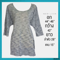 USED New Look - Gray Batwing Top | เสื้อแขนยาวสีเทา เสื้อปีกค้างคาว ลายทาง ทรงใหญ่ สาวอวบ แท้ มือสอง