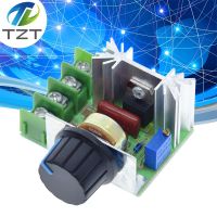 AC 220V 2000W SCR ตัวควบคุมแรงดันไฟฟ้า Dimming Dimmers Motor Speed Controller Thermostat โมดูลควบคุมแรงดันไฟฟ้าอิเล็กทรอนิกส์