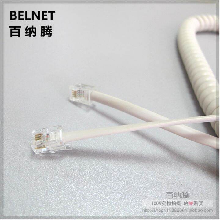 white-50cm-long-type-telephone-cord-pure-copper-wire-phone-volume-curve-microphone-4p4c-connector-telephone-cable-handset-line