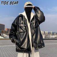 TIDE BEAR เสื้อมีฮู้ด2ชิ้นปลอมมีปกแจ็คเก็ตหนังมีซิปของผู้ชายแจ็คเก็ตหนังหล่อแจ็คเก็ตหนัง Pu ลำลองอินเทรนด์สำหรับขี่มอเตอร์ไซค์แฟชั่น