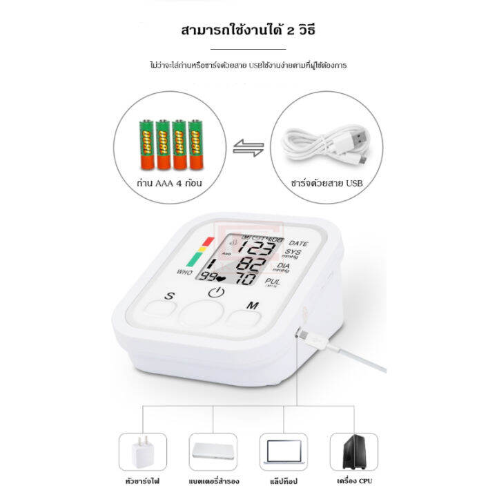 เครื่องวัดความดันโลหิต-เครื่องวัดความดัน-เครื่องวัดความดันอัตโนมัติ-เครื่องวัดความดันพกพา-จอดิจิตอล-ใช้งานง่าย-เครื่องวัดความดันแบบพกพา-เครื่องวัดความดันโลหิตอัตโนมัติ-อุปกรณ์วัดความดัน-ครื่องวัดความด