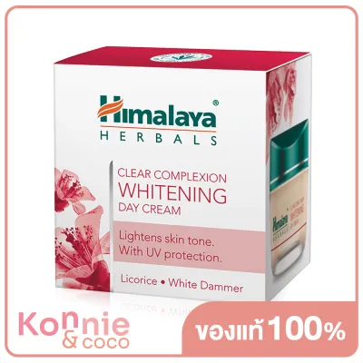 Himalaya Since 1930 Clear Complexion Brightening Day Cream 50g