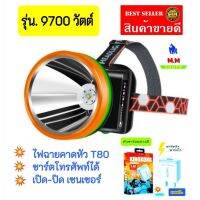 ส่งฟรี ?ลดแรงไฟฉายคาดหัว LED T80 ไฟคาดหัวหน้าใหญ่